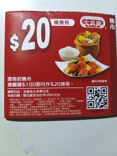 （分類：）位於 。 由 ns0716 提交（商品編號 1466477932，圖片 1）。簡介： 。