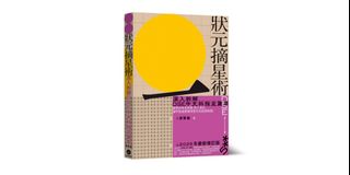 （分類：）位於 。 由 its.isabella 提交（商品編號 1466534377，圖片 1）。簡介： 。