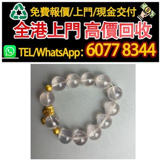 （分類：）位於 。 由 hk60778344 提交（商品編號 1466442646，圖片 1）。簡介： 。