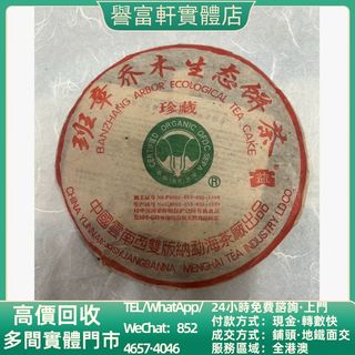 （分類：）位於 。 由 yufuhin 提交（商品編號 1466435422，圖片 1）。簡介： 。