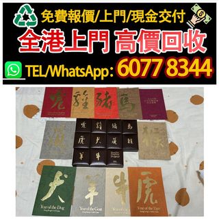 （分類：）位於 。 由 hk60778344 提交（商品編號 1466414977，圖片 1）。簡介： 。
