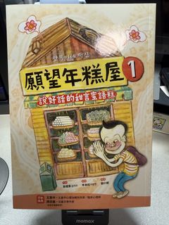 （分類：）位於 。 由 koko_1125 提交（商品編號 1466358554，圖片 1）。簡介： 。