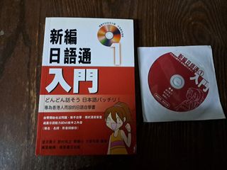 （分類：）位於 。 由 susan1016 提交（商品編號 1466527401，圖片 1）。簡介： 。