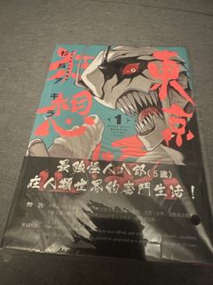 （分類：）位於 。 由 neighbour13 提交（商品編號 1466468149，圖片 1）。簡介： 。