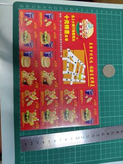 （分類：）位於 。 由 ken820913.1 提交（商品編號 1466541731，圖片 1）。簡介： 。