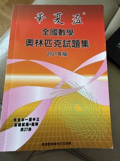 （分類：）位於 。 由 royaltree.7c922c 提交（商品編號 1466365358，圖片 1）。簡介： 。