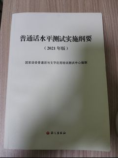 （分類：）位於 。 由 barcamak2000 提交（商品編號 1466406074，圖片 1）。簡介： 。