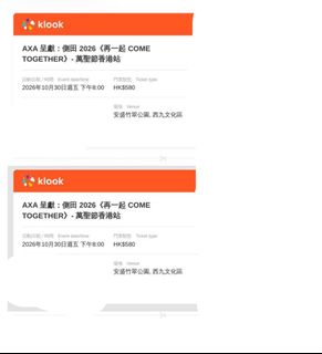 （分類：）位於 。 由 janeyun_ 提交（商品編號 1466507762，圖片 1）。簡介： 。