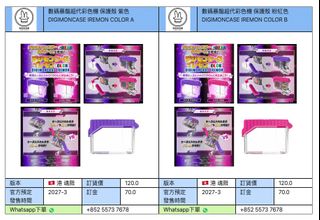 （分類：）位於 。 由 rabbit.toystore 提交（商品編號 1466519906，圖片 1）。簡介： 。