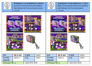 （分類：）位於 。 由 rabbit.toystore 提交（商品編號 1466519775，圖片 1）。簡介： 。