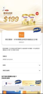 （分類：）位於 。 由 simplema2019 提交（商品編號 1466463506，圖片 1）。簡介： 。