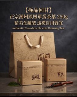 （分類：）位於 。 由 andre_agnes 提交（商品編號 1466530651，圖片 1）。簡介： 。