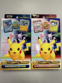 （分類：）位於 。 由 bison12356 提交（商品編號 1466387132，圖片 1）。簡介： 。