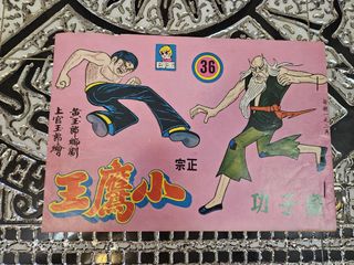 （分類：）位於 。 由 20220925 提交（商品編號 1466344036，圖片 1）。簡介： 。