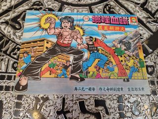 （分類：）位於 。 由 20220925 提交（商品編號 1466345548，圖片 1）。簡介： 。