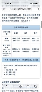 （分類：）位於 。 由 _c.u.u_ 提交（商品編號 1466500137，圖片 1）。簡介： 。