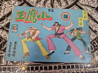 （分類：）位於 。 由 20220925 提交（商品編號 1466344309，圖片 1）。簡介： 。