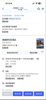 （分類：）位於 。 由 htnwrtykxf 提交（商品編號 1466491431，圖片 1）。簡介： 。