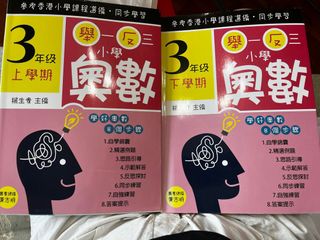 （分類：）位於 。 由 cccheng_c 提交（商品編號 1466350939，圖片 1）。簡介： 。