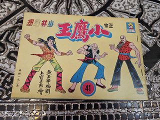 （分類：）位於 。 由 20220925 提交（商品編號 1466344558，圖片 1）。簡介： 。