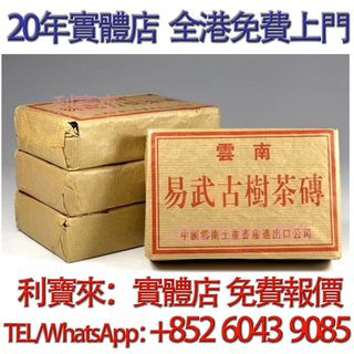 （分類：）位於 。 由 whatsapp-60439085 提交（商品編號 1466434098，圖片 1）。簡介： 。