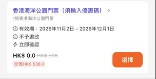 （分類：）位於 。 由 kw1014 提交（商品編號 1466409939，圖片 1）。簡介： 。