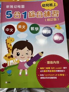 （分類：）位於 。 由 cccheng_c 提交（商品編號 1466350514，圖片 1）。簡介： 。