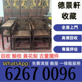 （分類：）位於 。 由 poi663 提交（商品編號 1466435925，圖片 1）。簡介： 。
