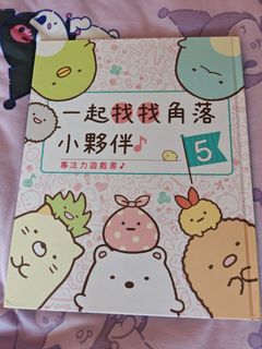（分類：）位於 。 由 jetsoselling 提交（商品編號 1466377214，圖片 1）。簡介： 。