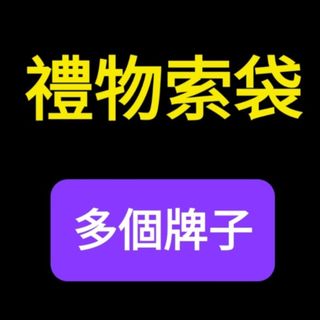 （分類：）位於 。 由 only2milk 提交（商品編號 1466534197，圖片 1）。簡介： 。