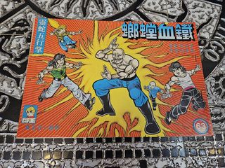 （分類：）位於 。 由 20220925 提交（商品編號 1466345169，圖片 1）。簡介： 。