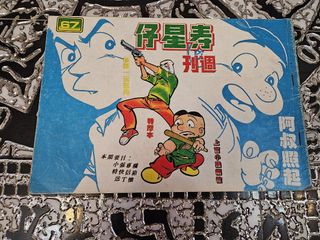 （分類：）位於 。 由 20220925 提交（商品編號 1466346133，圖片 1）。簡介： 。
