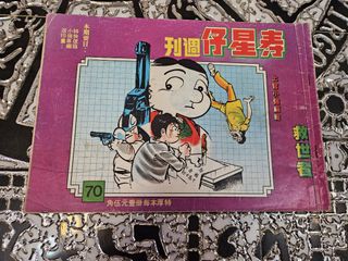 （分類：）位於 。 由 20220925 提交（商品編號 1466346595，圖片 1）。簡介： 。