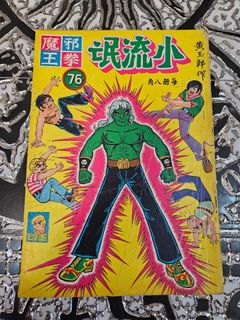 （分類：）位於 。 由 20220925 提交（商品編號 1466343438，圖片 1）。簡介： 。