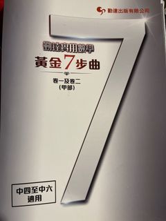 （分類：）位於 。 由 mariko.l 提交（商品編號 1466478723，圖片 1）。簡介： 。