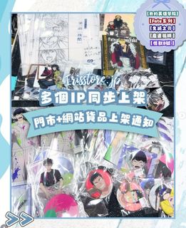 （分類：）位於 。 由 irisstore.jp 提交（商品編號 1466512845，圖片 1）。簡介： 。