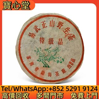 （分類：）位於 。 由 bousamtong 提交（商品編號 1466394926，圖片 1）。簡介： 。