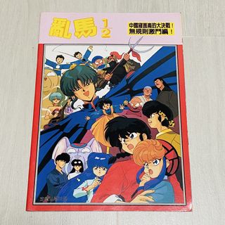 （分類：）位於 。 由 hktoysnfunplus 提交（商品編號 1466499844，圖片 1）。簡介： 。