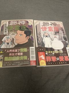 （分類：）位於 。 由 neighbour13 提交（商品編號 1466466675，圖片 1）。簡介： 。