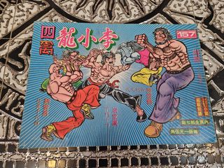（分類：）位於 。 由 20220925 提交（商品編號 1466342590，圖片 1）。簡介： 。