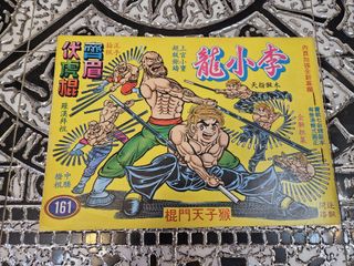 （分類：）位於 。 由 20220925 提交（商品編號 1466342195，圖片 1）。簡介： 。