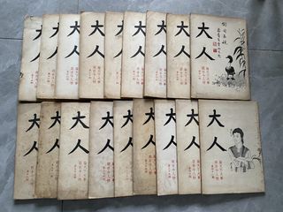 （分類：）位於 。 由 rbcdd 提交（商品編號 1466437183，圖片 1）。簡介： 。