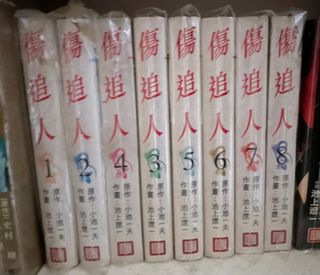 （分類：）位於 。 由 wing00704 提交（商品編號 1466368557，圖片 1）。簡介： 。