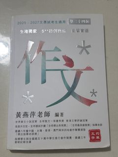 （分類：）位於 。 由 wellgroupstore 提交（商品編號 1466407959，圖片 1）。簡介： 。