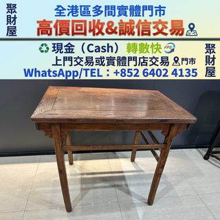 （分類：）位於 。 由 mo64024135 提交（商品編號 1466376184，圖片 1）。簡介： 。