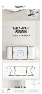 （分類：）位於 。 由 youngforest.ab91d0 提交（商品編號 1466385577，圖片 1）。簡介： 。