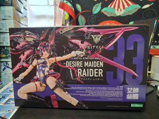 （分類：）位於 。 由 sraywing 提交（商品編號 1466363075，圖片 1）。簡介： 。
