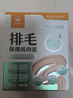 （分類：）位於 。 由 phoebenice 提交（商品編號 1466430796，圖片 1）。簡介： 。