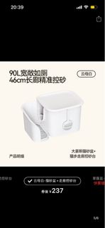 （分類：）位於 。 由 kam94 提交（商品編號 1466472123，圖片 1）。簡介： 。