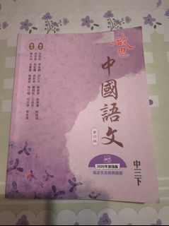 （分類：）位於 。 由 ecmooncake 提交（商品編號 1466548190，圖片 1）。簡介： 。
